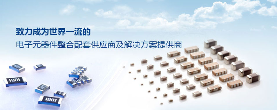 风华高科授权经销商彩神vll官网电子