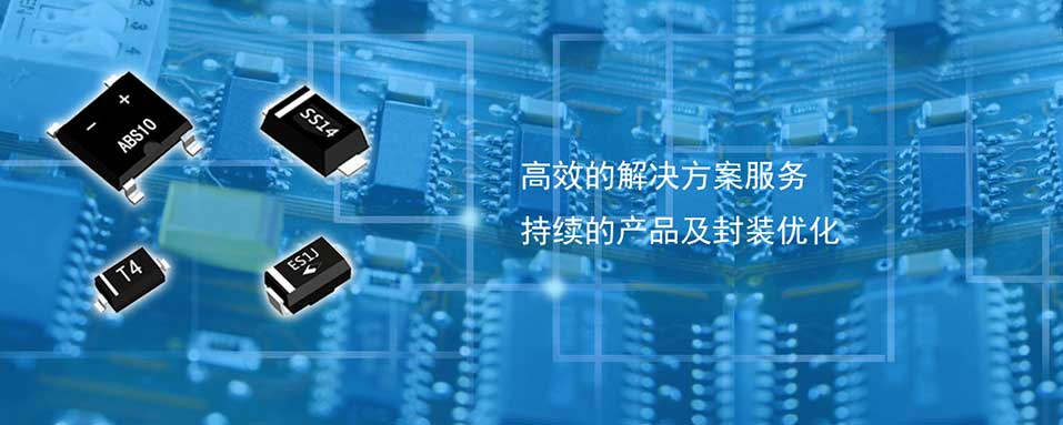 星海二极管代理商